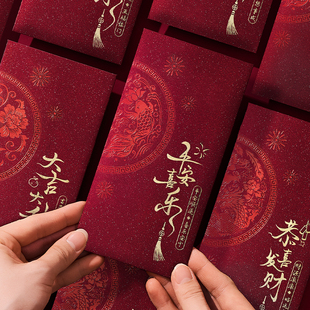 新年红包袋2026新款高档利是封包创意个性烫金压岁钱过年通用高级