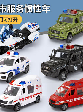 玩具车儿童男女孩城市消防救护车摩托警车坦克仿真模型宝宝小汽车