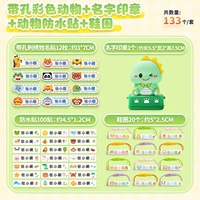 Водонепроницаемая наклейка с животными, туфли, печать, 12 шт, 100 шт, 20 шт