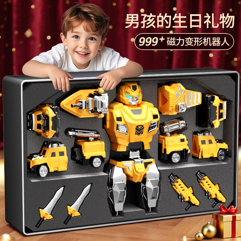 2025新款儿童玩具生日礼物