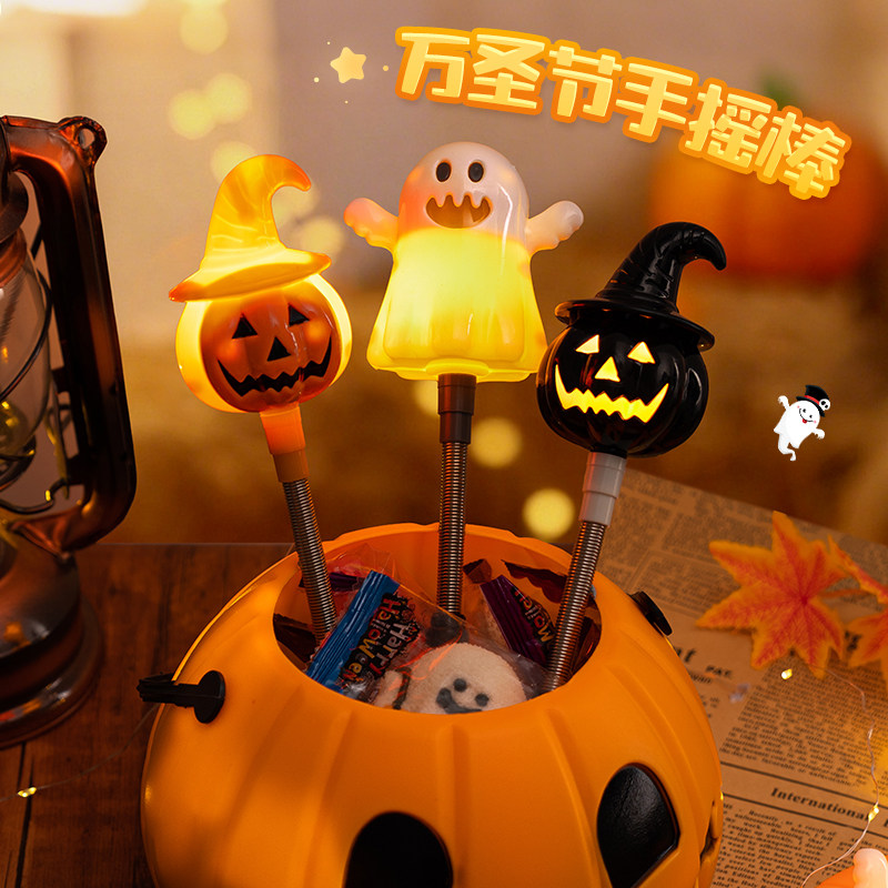 万圣节装饰南瓜灯发光手摇棒