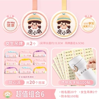 Водонепроницаемая наклейка, 2 шт, 20 шт, 100 штук