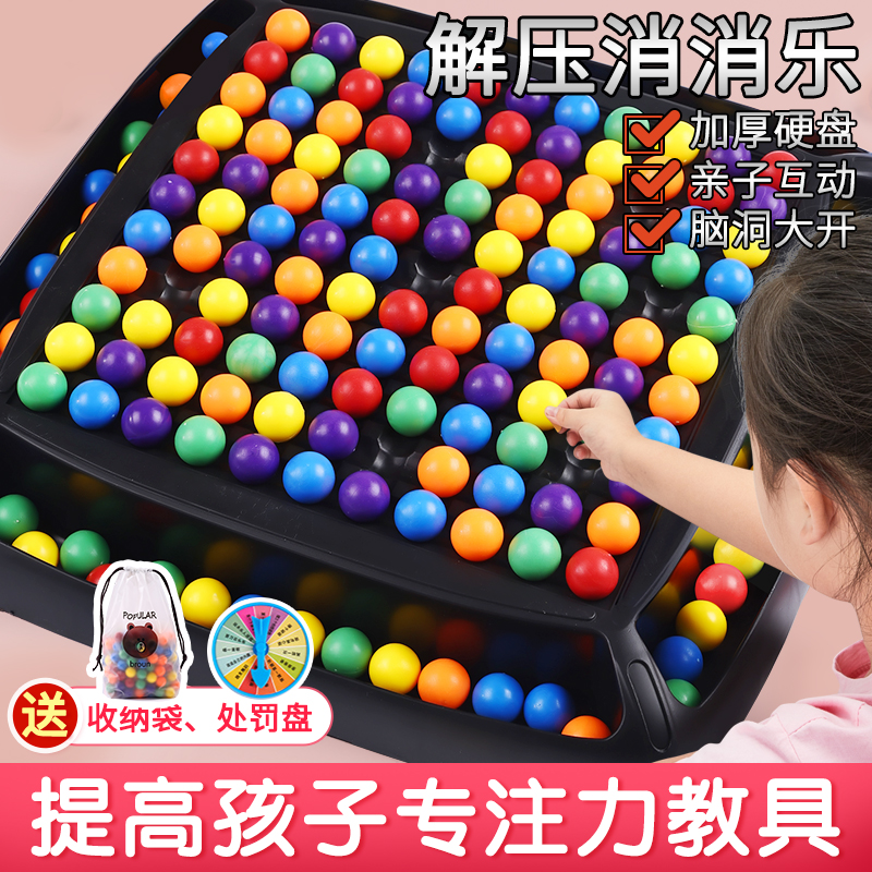 舒尔特方格专注力训练益智玩具