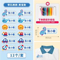 12 с шитьем (мужское сокровище) (мужское сокровище) (посылающая пакет линии иглы)