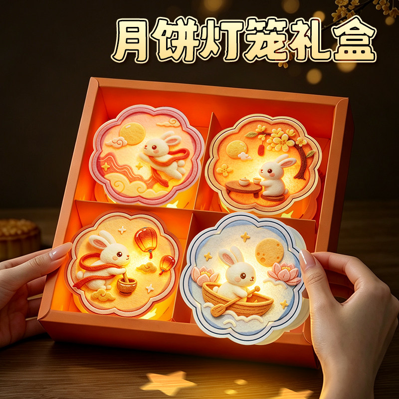 灯笼2026新款中秋节幼儿园手工diy制作材料包创意儿童手提兔子灯
