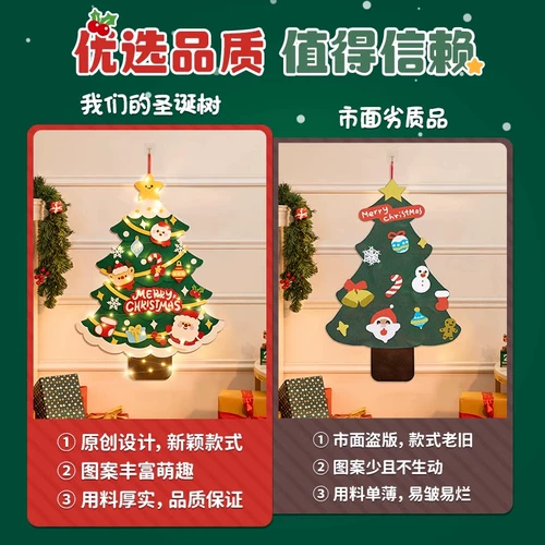 Детский рождественский декор, ювелирное украшение, набор материалов ручной работы, барсетка, игрушка для домашнего использования, «сделай сам», подарок на день рождения