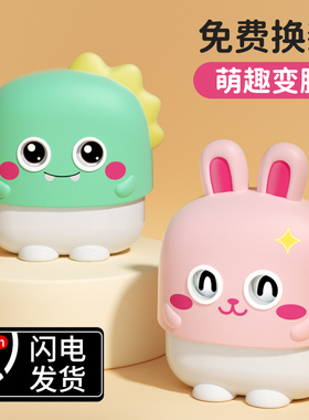 儿童姓名印章防水不掉色宝宝上幼儿园入园衣服名字贴入学必备用品