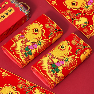 高档加厚新年对联马年绒布春联