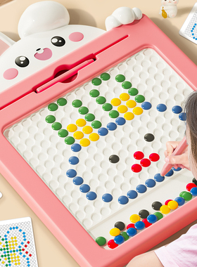 磁性运笔画板婴幼儿童家用2宝宝磁力磁吸绘画画板益智玩具3到6岁