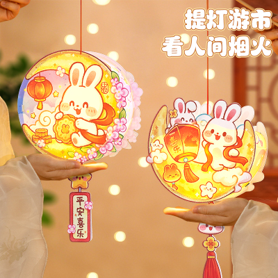2025新款兔子灯笼手工diy材料