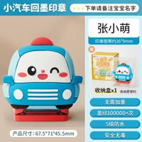 Автомобиль - силиконовая модель ⭐ не добавление чернил, чистая печать, без удаления цвета при промывании