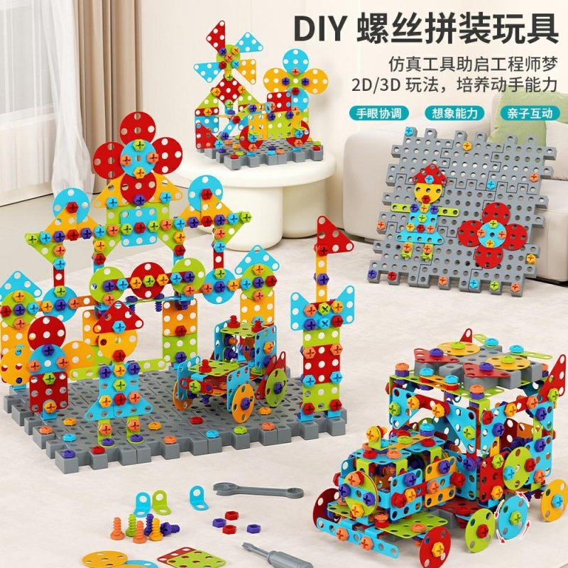 儿童拧螺丝钉积木拼装玩具男孩3-6岁宝宝工具箱益智雪花片4种拼图