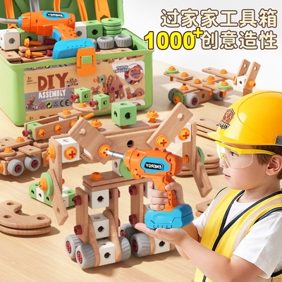 儿童益智玩具专注力手工DIY