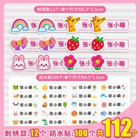 Водонепроницаемая наклейка для девочек, 12 шт, 100 шт