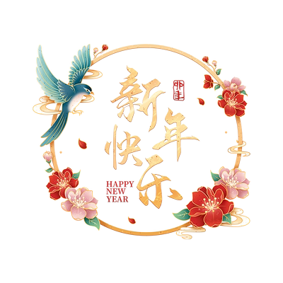 2026窗花纸玻璃贴新款马年静电贴