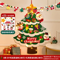 A-Diy Felt Christmar Ela (3-метровая лампа) +3 метра флага подарочного мяча для волос (со светом)