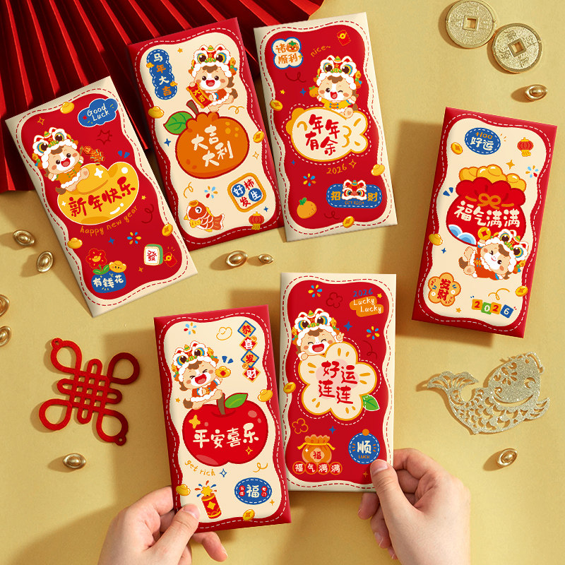马年红包袋个性创意卡通新款送小孩2026过年压岁钱通用新年利是封