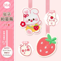 M4 · Клубничный кролик и клубника (две теги)