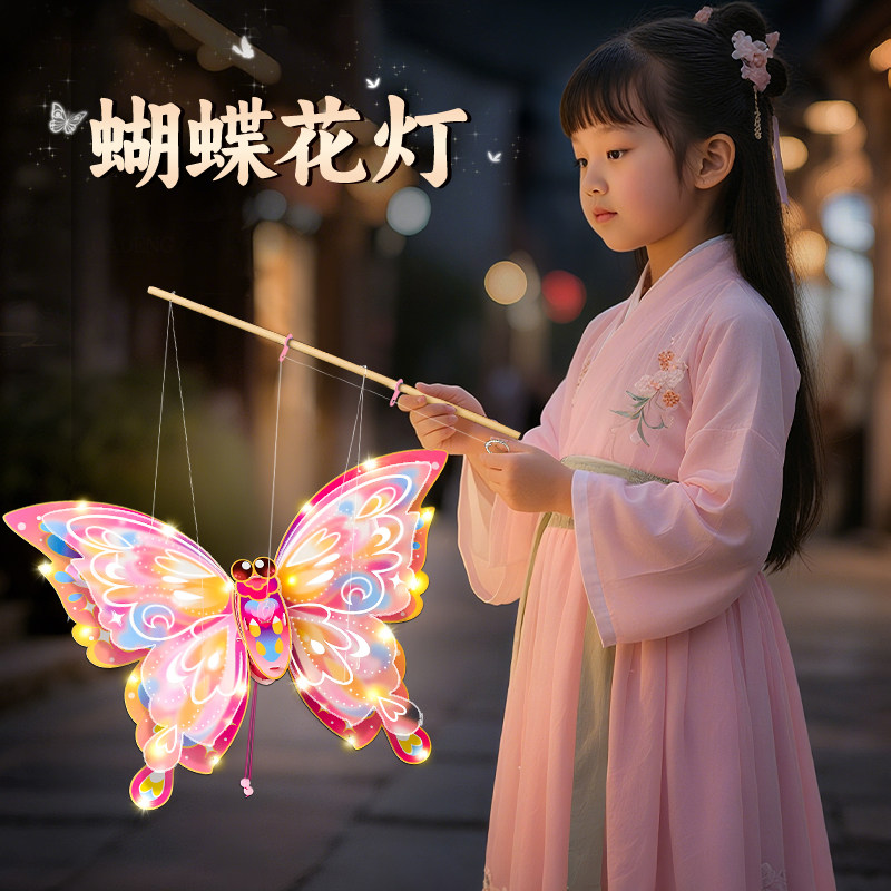 元宵节灯笼2025新款儿童新年花灯手工diy制作材料包手提发光创意