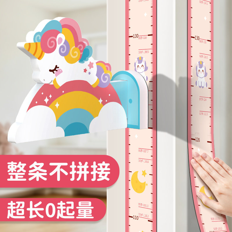 儿童身高墙贴3d立体卡通宝宝量身高贴纸磁性测量仪尺神器升高墙纸