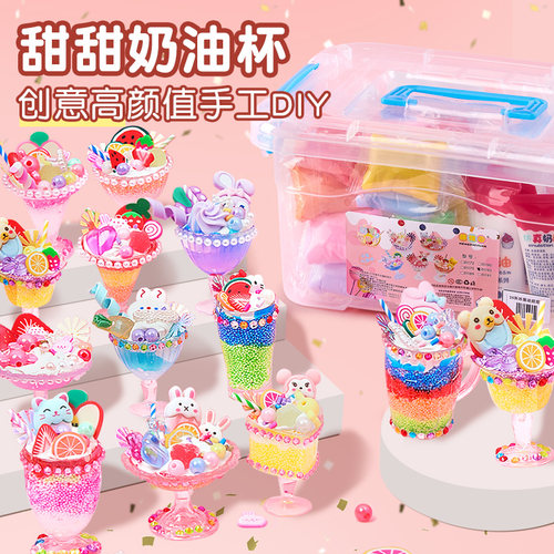 手工欢乐桶冰淇淋diy玩具