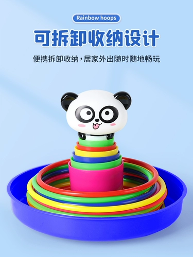 Интерактивные пластиковые колечки, дженга, интеллектуальная игрушка, для детей и родителей, полный комплект