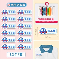 Нет версии отверстия (модель автомобиля) 12 штук (отправка и резьба) сумка)