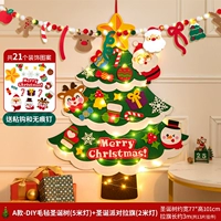 A-Diy Felt Christmar Ela (5-метровая лампа) +3 метра флагов вечеринки (с огнями)