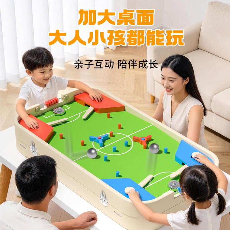 儿童可折叠足球益智桌游套装图片
