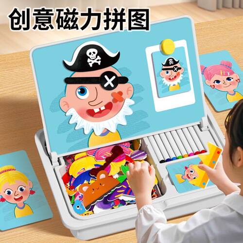 磁力拼图儿童益智类磁性玩具积木3到6岁2男孩4女孩宝宝幼儿园早教