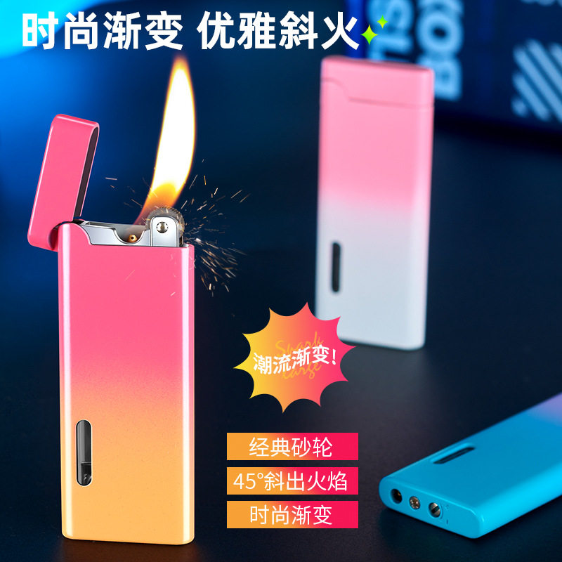 高颜值小巧超薄迷你充气打火机砂轮火石金属经典新款优雅送男友礼