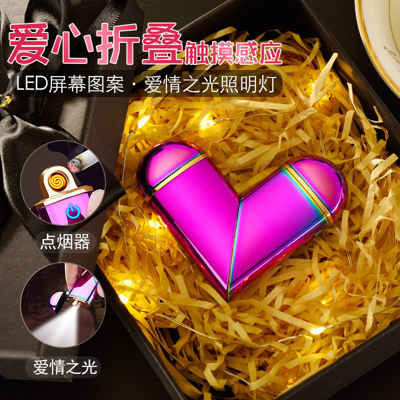 七夕情人节礼品打火机