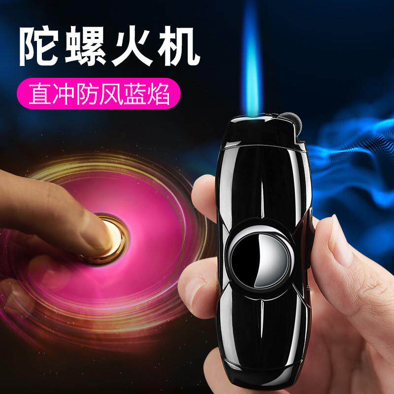 新款直冲指尖陀螺充气打火机显眼包创意旋转陀螺防风打火机送礼