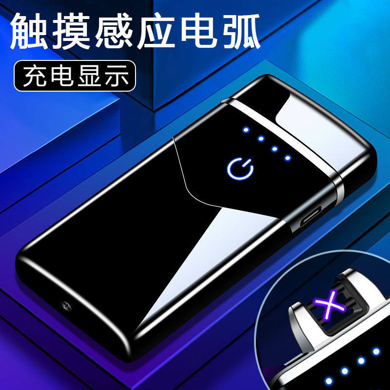 便携式双电弧防滑打火器送老公