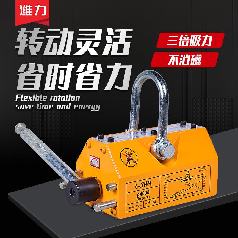 吸钢板吊超强磁铁永磁磁盘钢板起重吸盘磁力吊手动永磁起重器