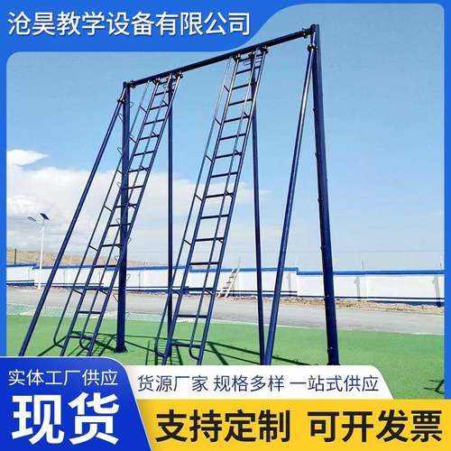 八项体能障碍高空训练器械低桩网高板高栏体能拓展器材