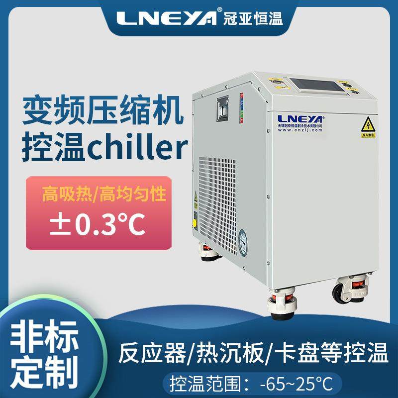 冠亚智能液冷储能系统水冷机工业制冷机全密闭风冷式冷水机,清洗/食品/商业设备,其他食品加工设备,淘宝优惠券,粉丝福利购,淘宝优惠卷