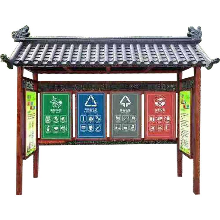 垃圾分类亭收集亭户外宣传栏雨棚不锈钢小区回收房广告牌公告架子