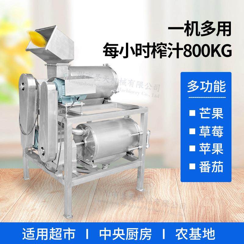 枇杷芒果去核打浆机红枣去核打浆设备果蔬去皮去核双道打浆机,清洗/食品/商业设备,其他食品加工设备,淘宝优惠券,粉丝福利购,淘宝优惠卷