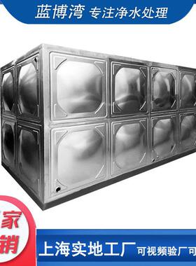 6吨组合式不锈钢水箱长方形焊接水箱拼接供水设备6000L