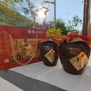 苏州常熟产糯米桂花酒双小坛礼盒老字号王四酒家460毫升两瓶11度.