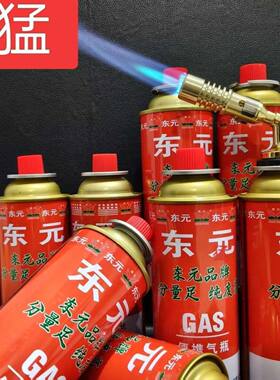 卡式炉气罐商用煤气灶小