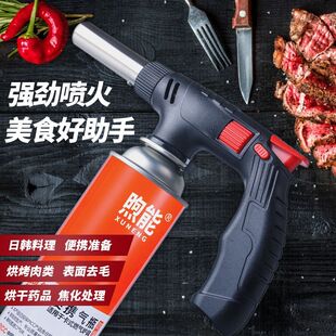 喷枪喷火烤枪卡式气罐手持喷火枪头烧猪毛烘焙点炭点火器家用喷灯