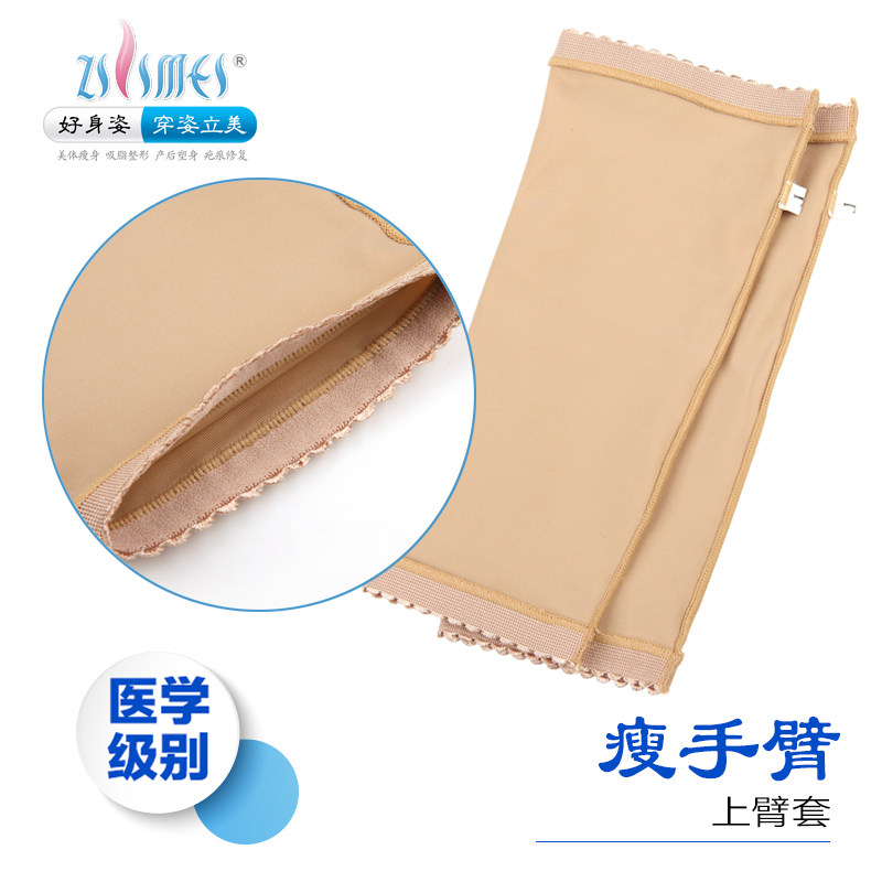 Body - Ref 654771 Image 3
