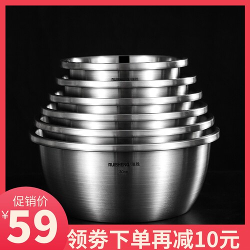 德国不锈钢盆家用厨房