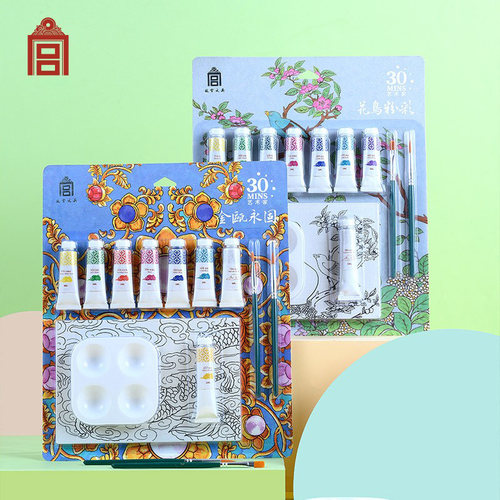 文具艺术家填色绘画套装画板