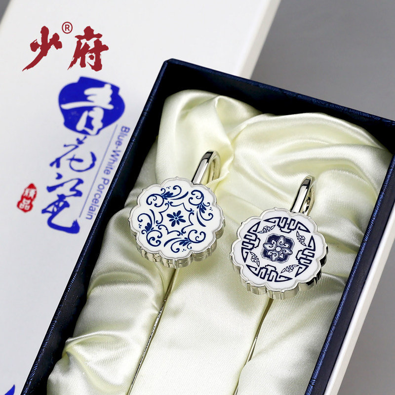 教师节礼物青花瓷文创金属书签定制古典中国风小学生精致礼盒高档古风礼物高级感故宫博物馆文创送老师老外