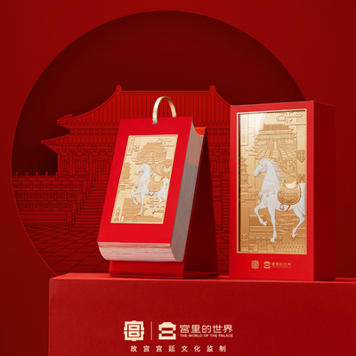 商务礼品日历2026马年台历