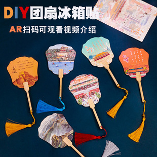 文创中国四大名楼景点AR团扇子旅游伴手礼物纪念品黄鹤楼滕王阁