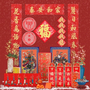 故宫福盒2026年马年对联福蛇庆岁宣纸印刷对联春联门神福包大礼包